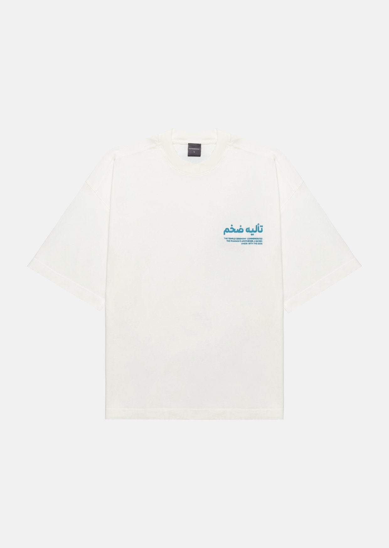 Camiseta Neferiti - Blanco Perla - Astronomic